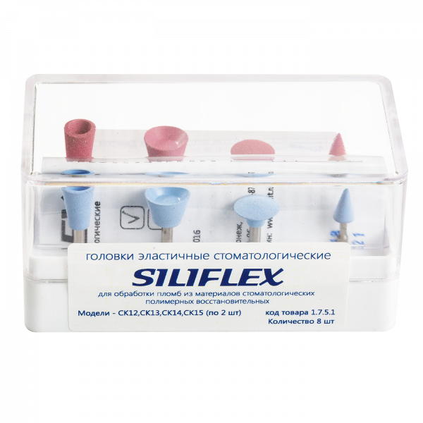 Целит Головки эластичные стоматологические Siliflex (СК12, СК13, СК14, СК15) (8 шт.)