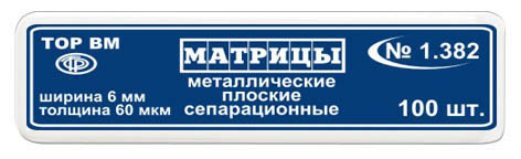 ТОР ВМ Полоски сепарационные, ширина 6 мм, длина 50 мм, 60 мкм (100 шт.)