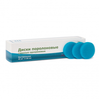 DC Диски поролоновые сменные одноразовые, диам. 50 мм (25 шт.)